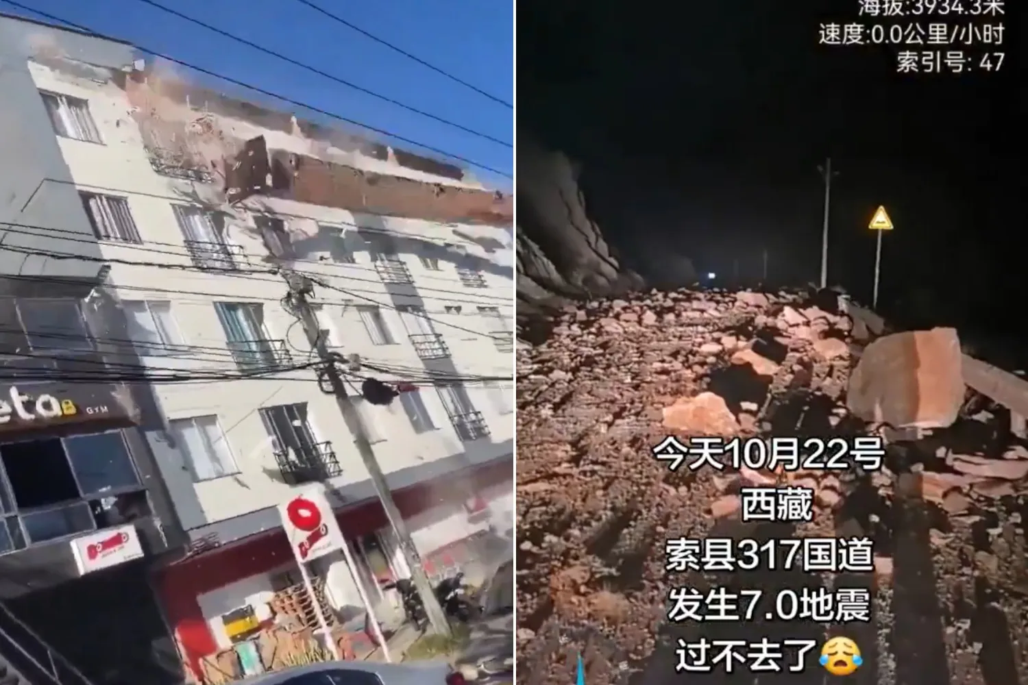 Terremoto di magnitudo 7 scuote il Tibet: ci sono decine di morti e feriti, crollate centinaia di case